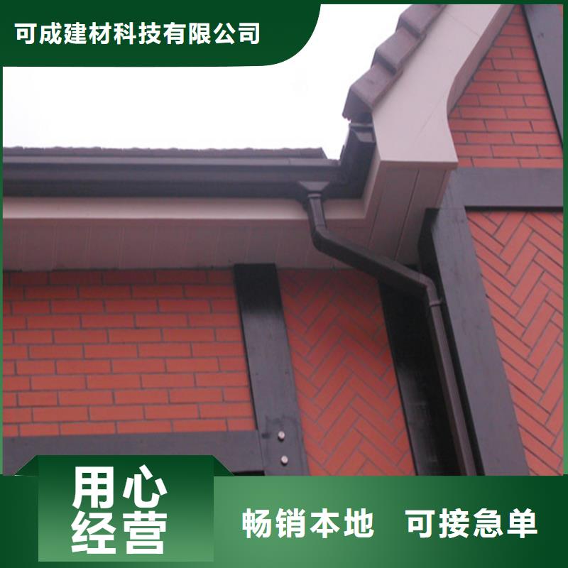 鋁合金成品天溝_金屬落水系統貨品齊全