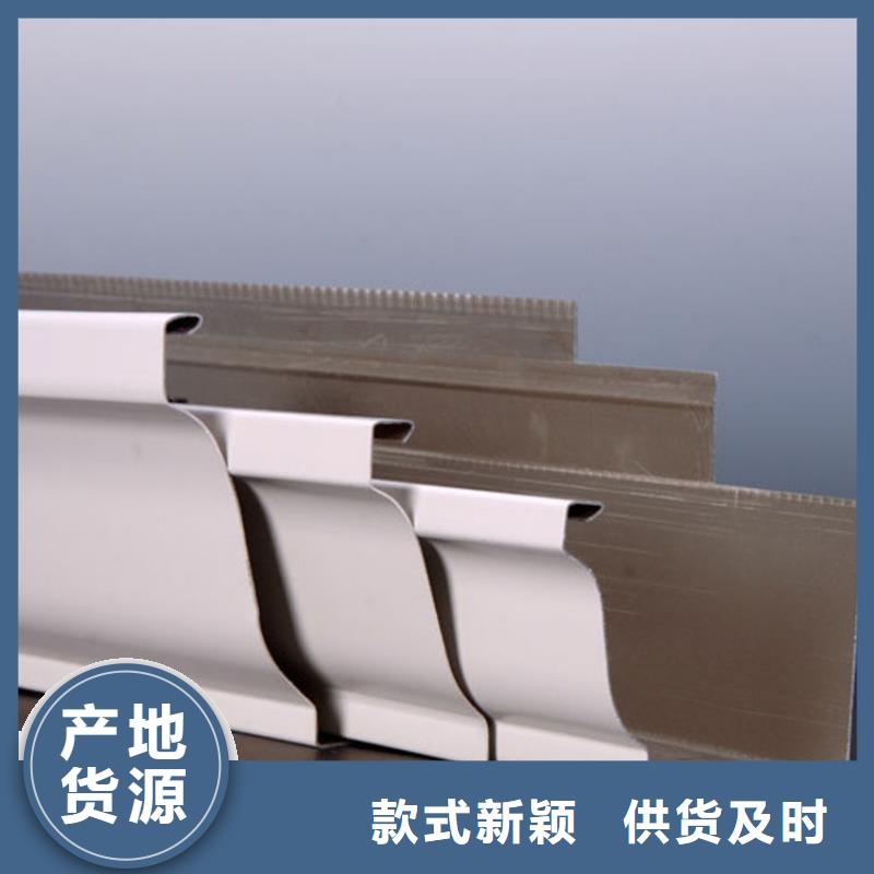 PVC成品天沟-视频-直辖重庆市可成PVC成品天沟可服务区域长寿|涪陵|江津|巴南|潼南|巫溪|垫江等