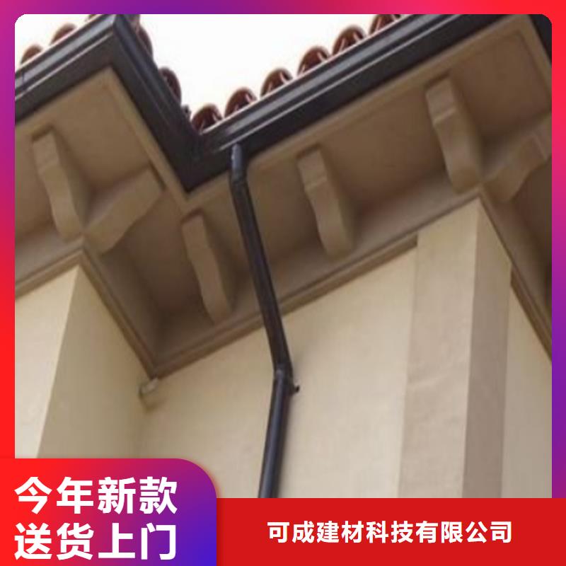 鋁合金成品天溝,金屬落水系統用心細節