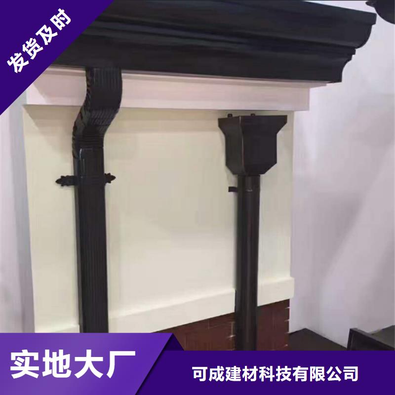 鋁合金成品天溝-金屬落水系統產地直銷