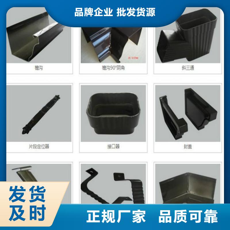 鋁合金成品天溝鋁合金檐槽精益求精
