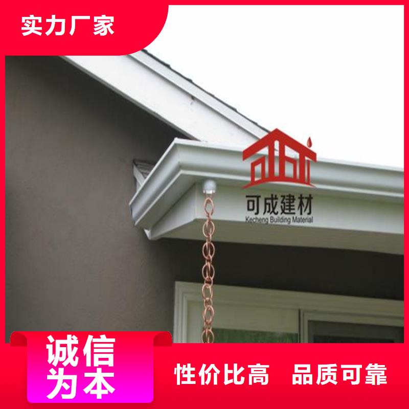 彩鋁落水槽安裝