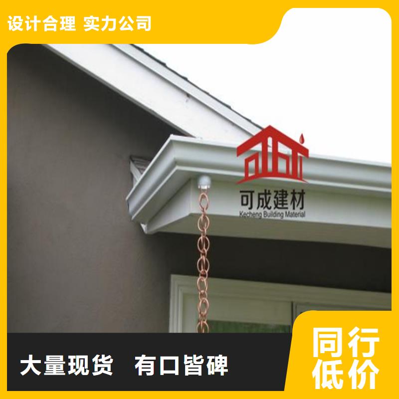 鋁合金成品天溝-金屬落水系統產地直銷