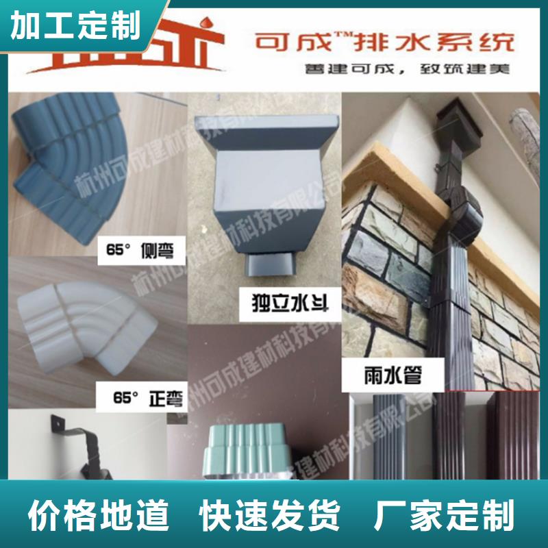 鋁合金成品天溝金屬落水系統品質優良