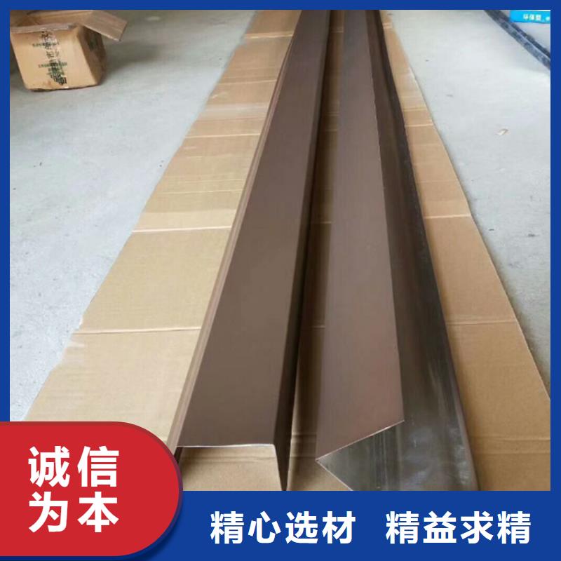 鋁合金成品天溝金屬落水系統量大從優