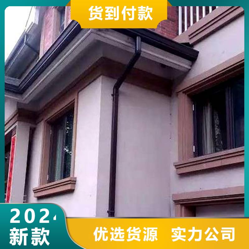 彩鋁落水槽安裝