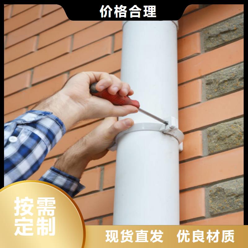 鋁合金成品天溝鋁合金雨水管支持大小批量采購