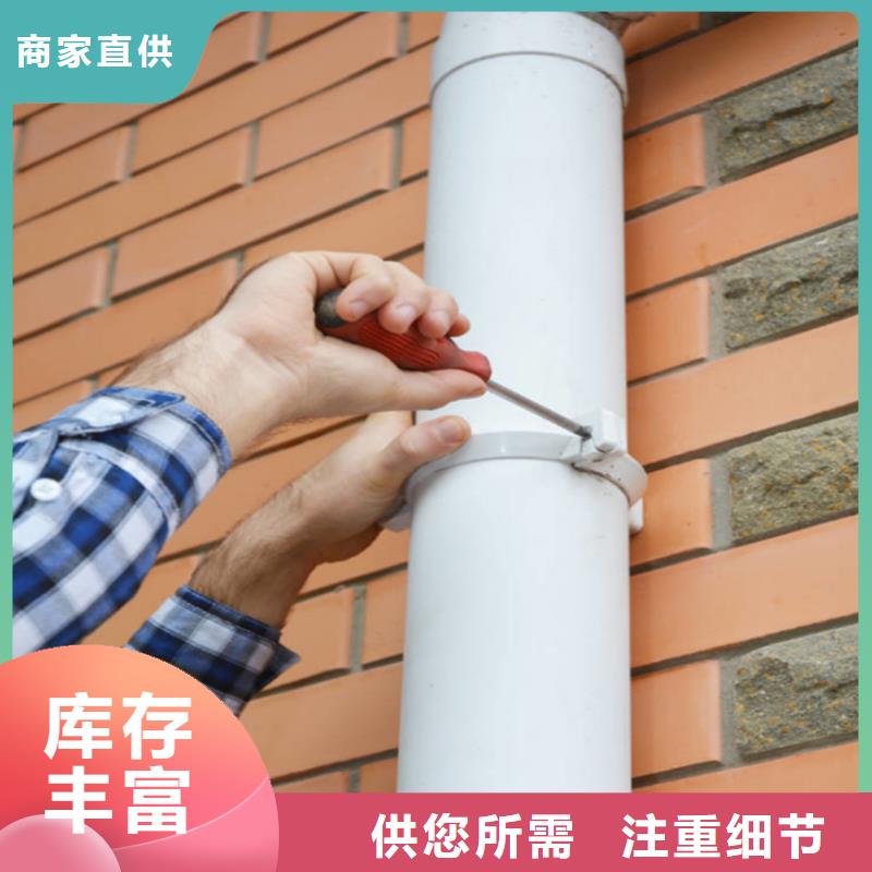 鋁合金天溝怎么安裝