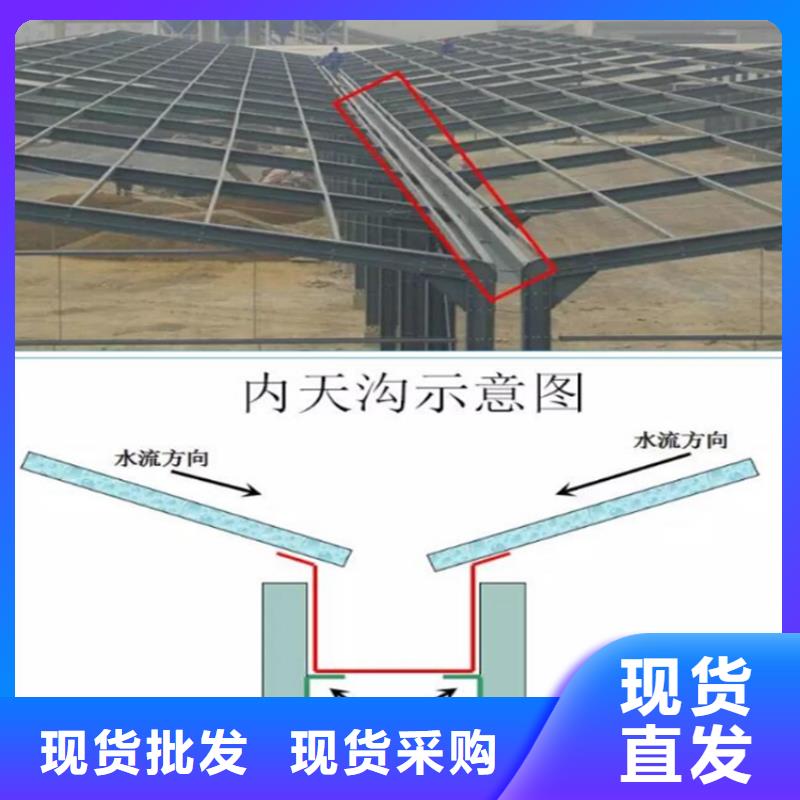 成品天溝和現(xiàn)澆天溝優(yōu)缺點(diǎn)