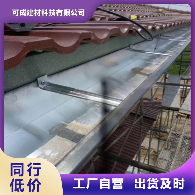 彩鋁雨水槽型號齊全