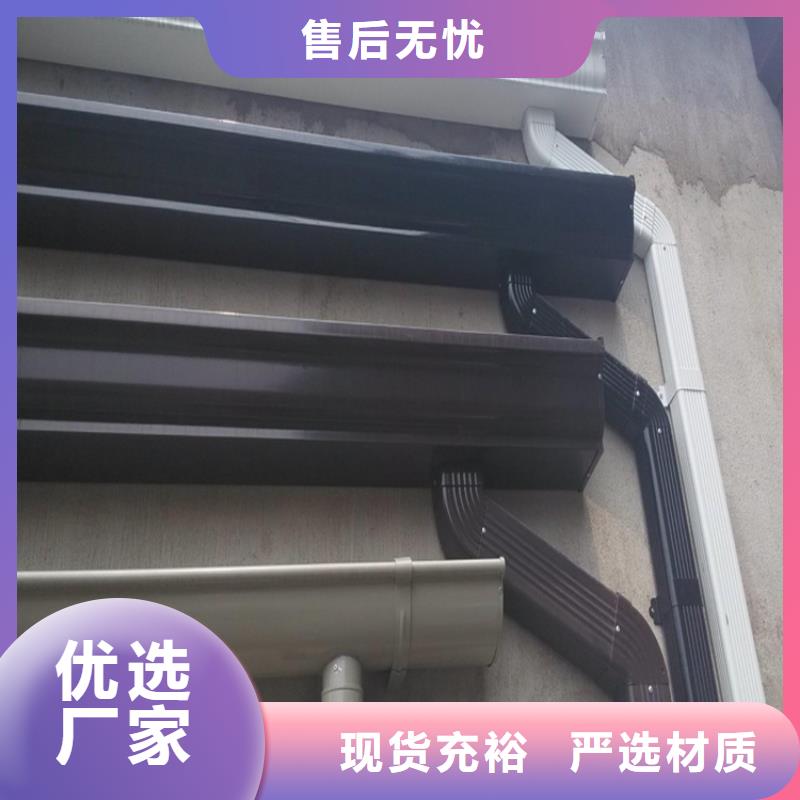 鋁合金成品天溝_金屬落水系統貨品齊全