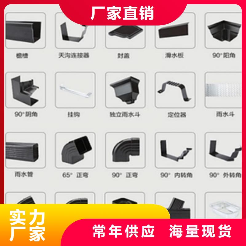 鋁合金成品天溝_PVC成品天溝有口皆碑