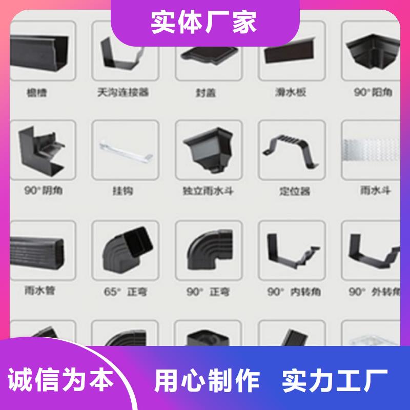 鋁合金成品天溝_金屬落水系統貨品齊全