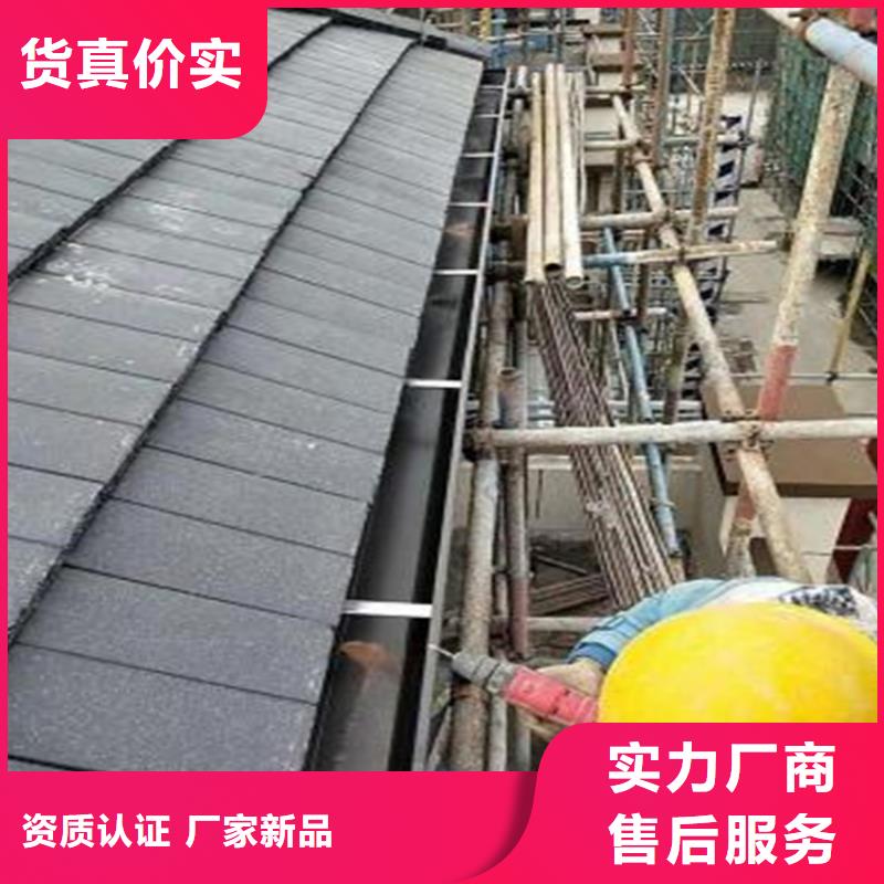 鋁合金成品天溝-金屬落水系統產地直銷