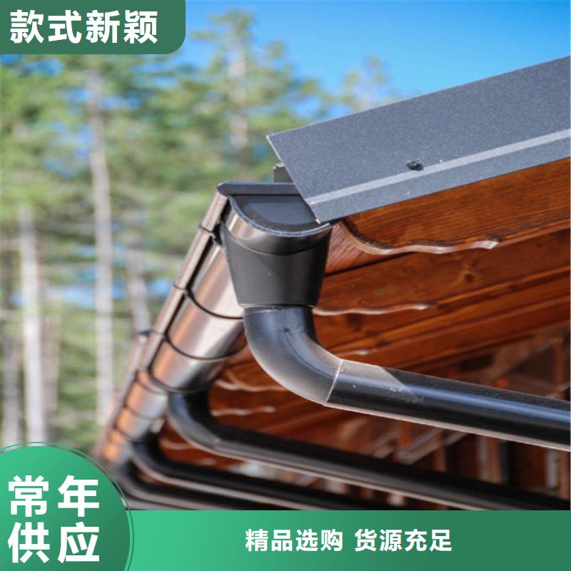 鋁合金成品天溝_金屬落水系統(tǒng)貨品齊全