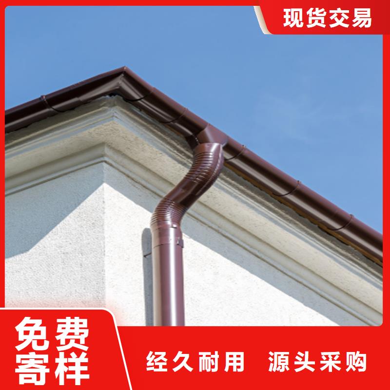 彩鋁雨水槽型號齊全