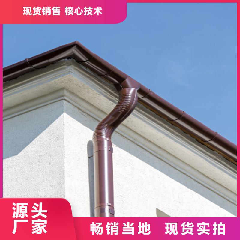 鋁合金成品天溝鋁合金雨水管支持大小批量采購