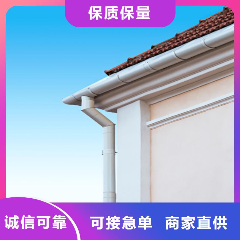 鋁合金成品天溝-金屬落水系統產地直銷