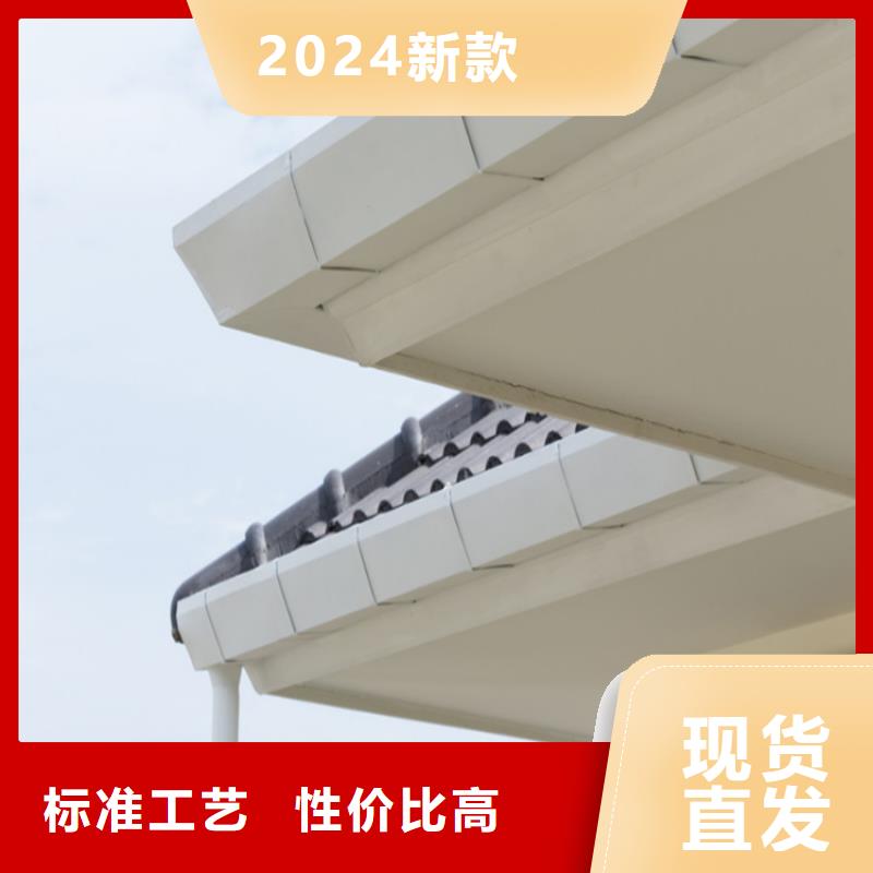 鋁合金成品天溝金屬落水系統量大從優