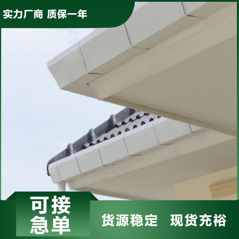 彩鋁落水槽全國走貨