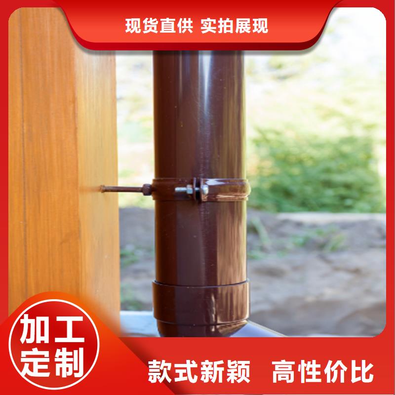 鋁合金成品天溝PVC雨水管廠家新品
