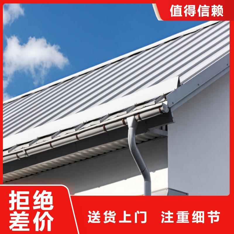 鋁合金成品天溝-金屬落水系統產地直銷