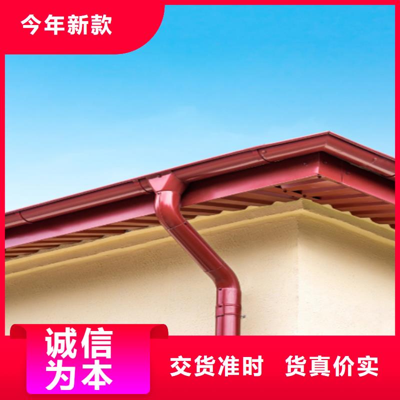 鋁合金成品天溝PVC雨水管0中間商差價