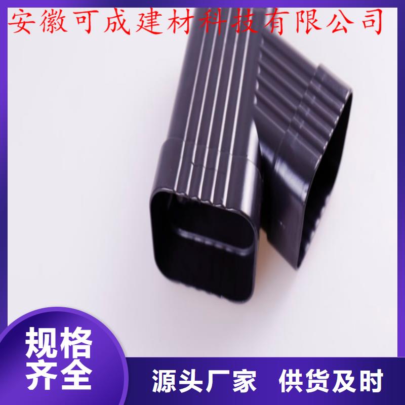 彩鋁雨水槽型號齊全
