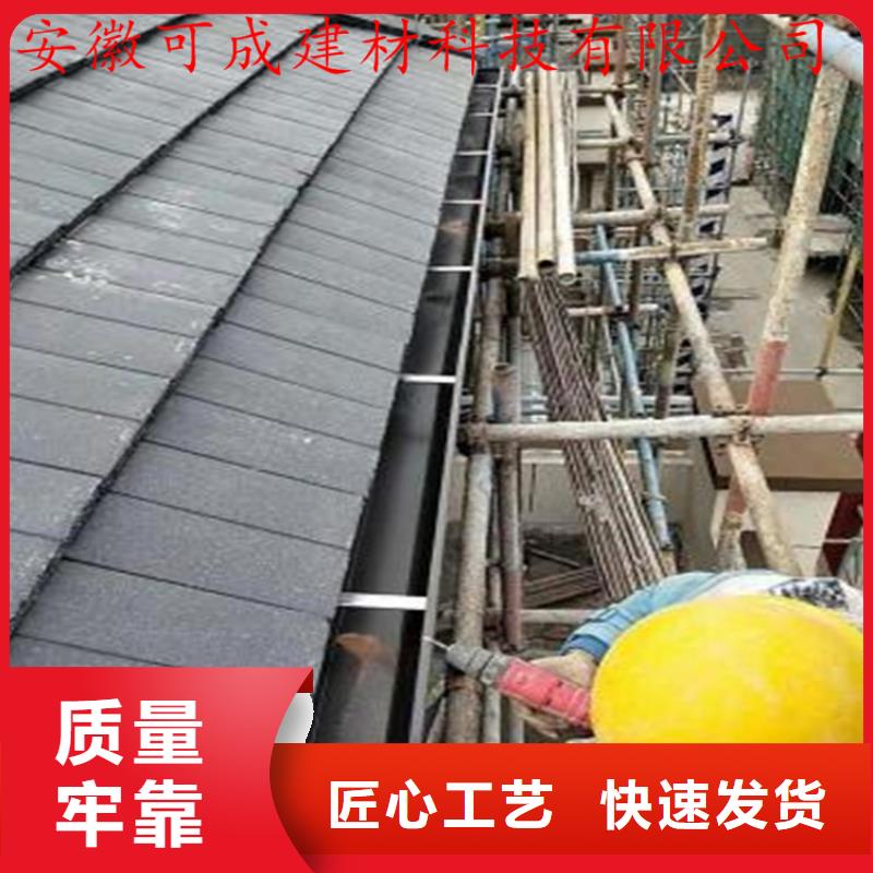 鋁合金成品天溝金屬落水系統品質優良
