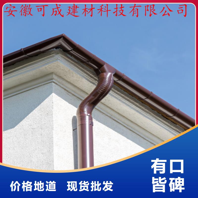 鋁合金成品天溝-金屬落水系統產地直銷