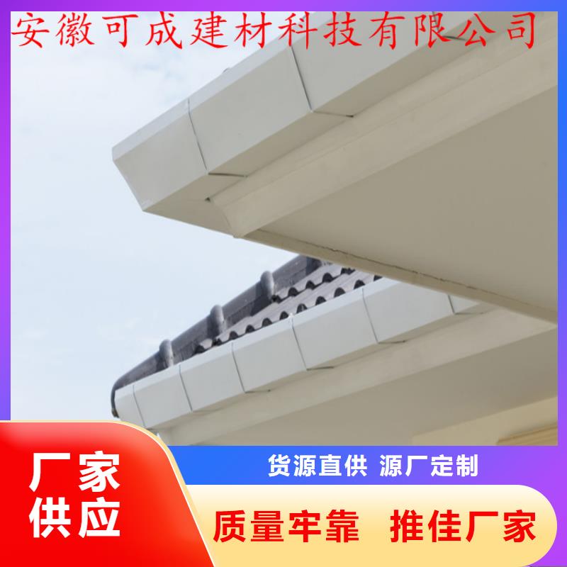 鋁合金成品天溝_金屬落水系統貨品齊全