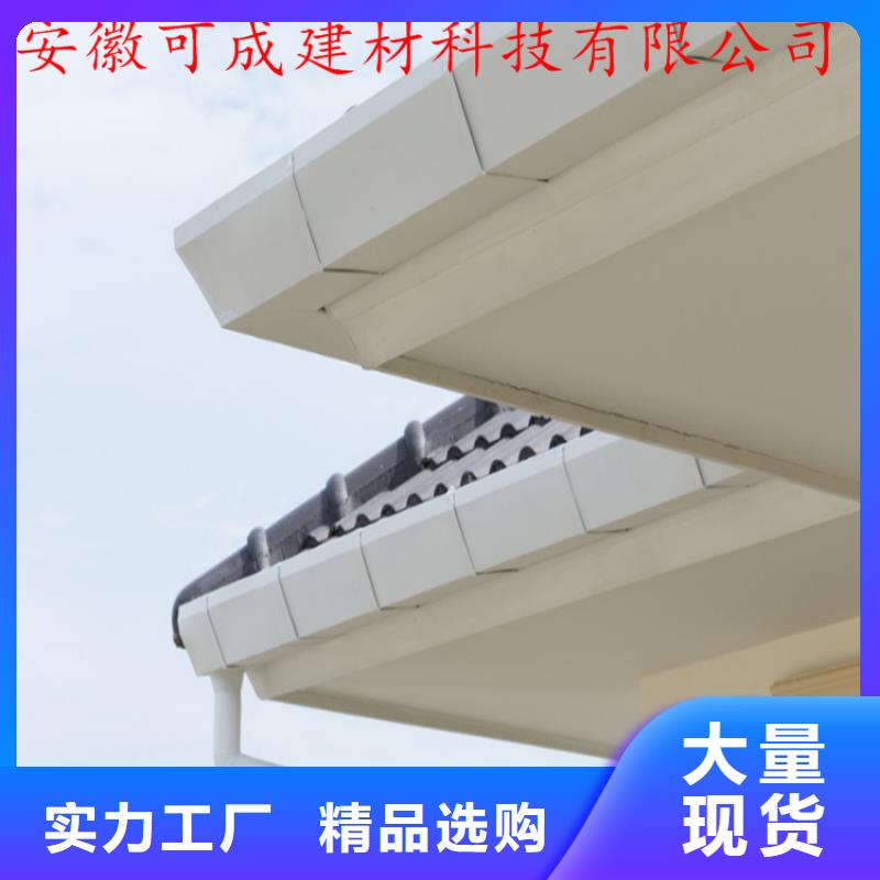 PVC成品天沟-视频-直辖重庆市可成PVC成品天沟可服务区域长寿|涪陵|江津|巴南|潼南|巫溪|垫江等