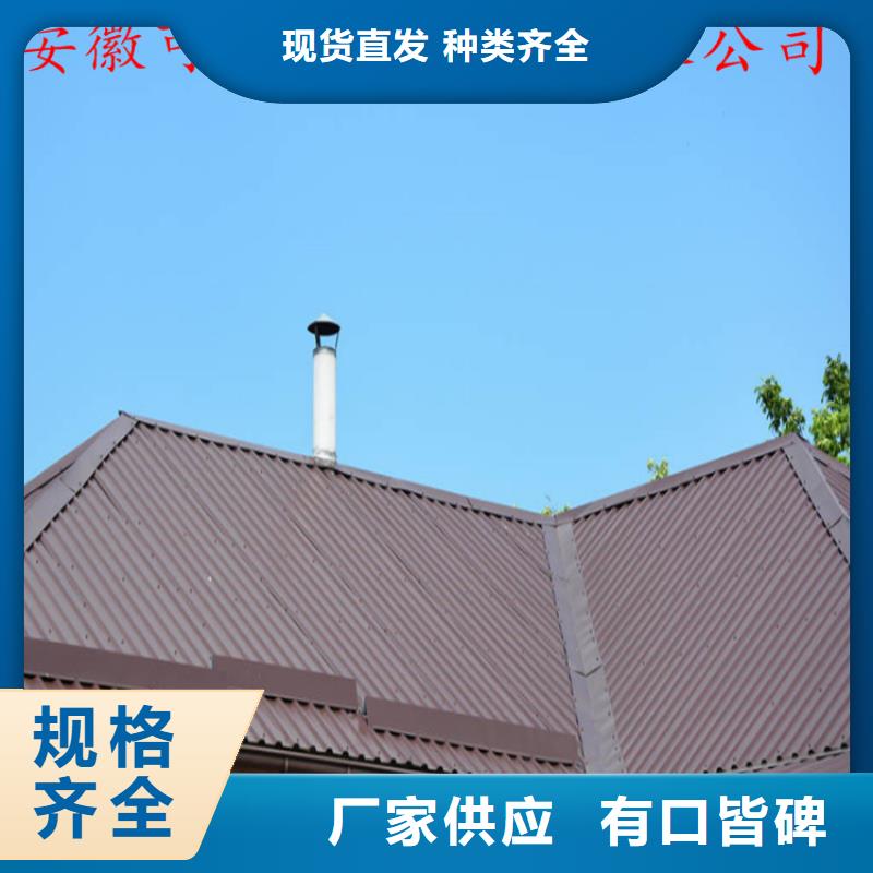 彩鋁落水槽性價比高