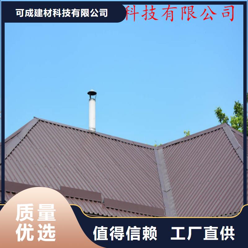 彩鋁落水槽全國走貨