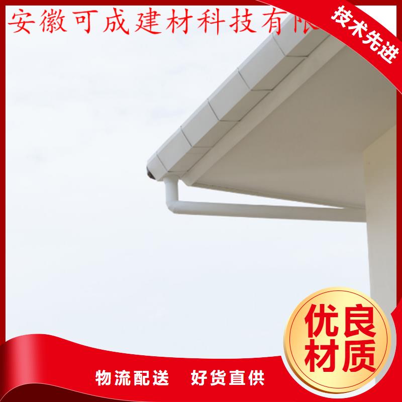 鋁合金天溝廠家
