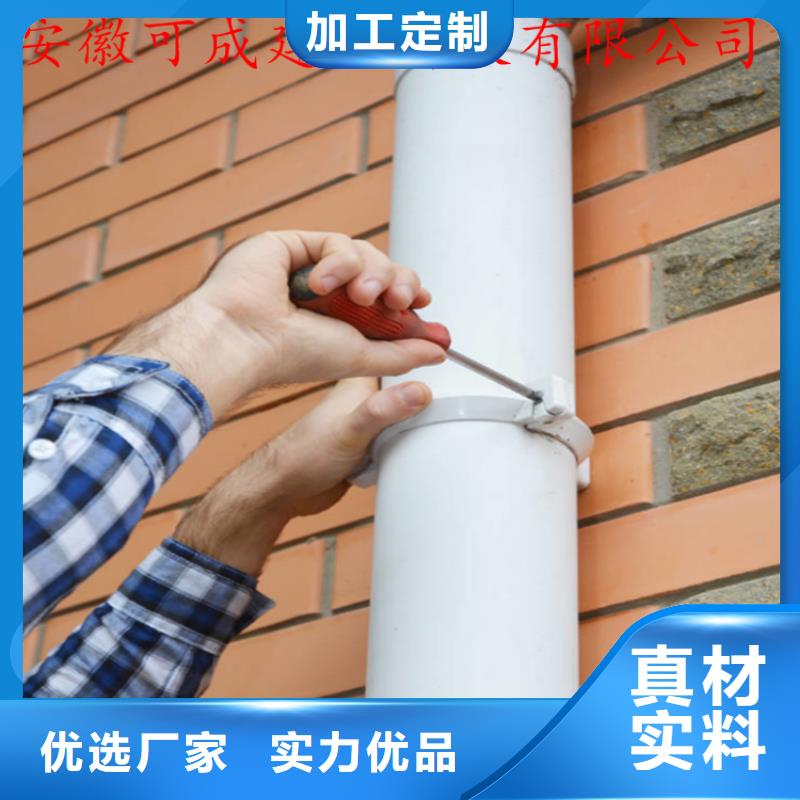 彩鋁落水槽性價比高