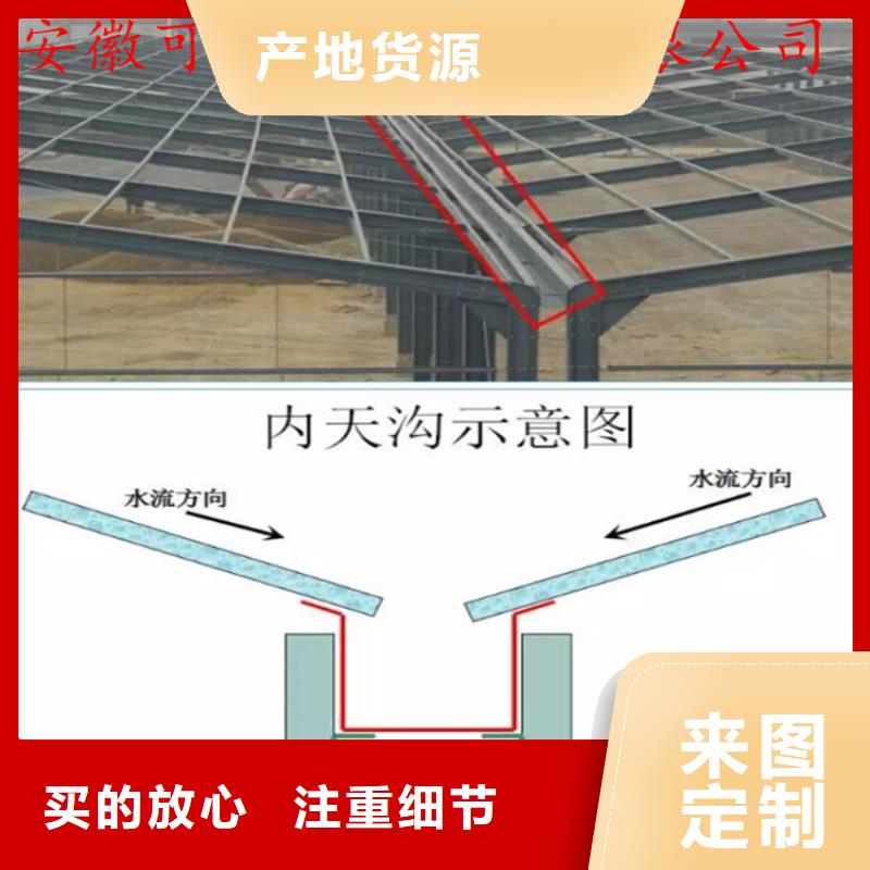 鋁合金成品天溝金屬落水系統品質優良