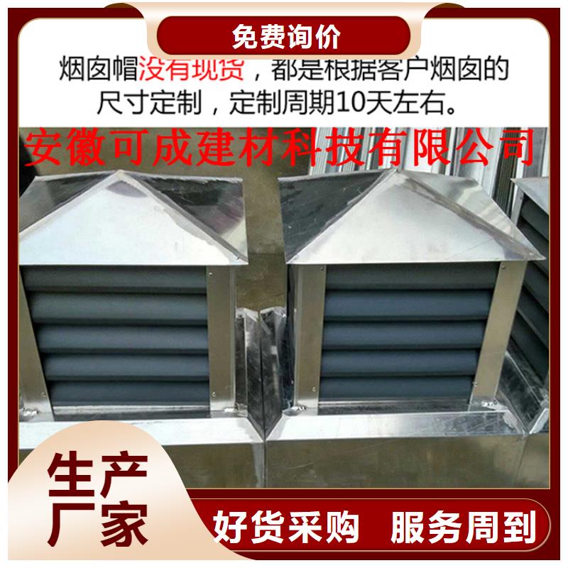 铝合金成品天沟PVC成品天沟为您精心挑选