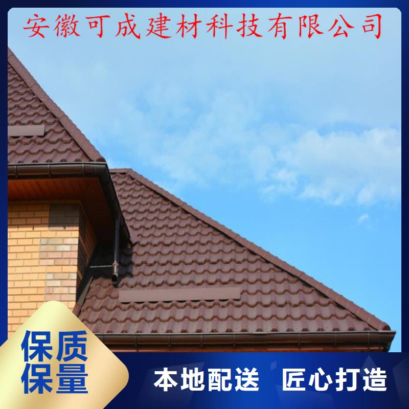 鋁合金成品天溝_金屬落水系統(tǒng)貨品齊全