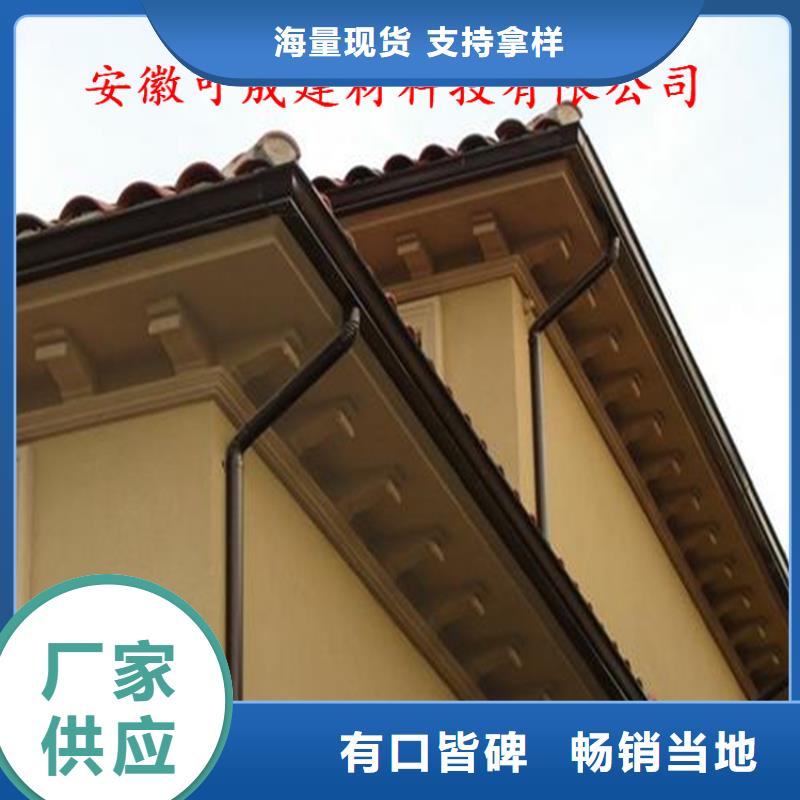 屋面檐溝價格