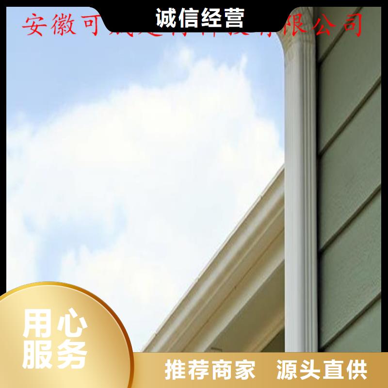 鋁合金成品天溝_金屬落水系統貨品齊全