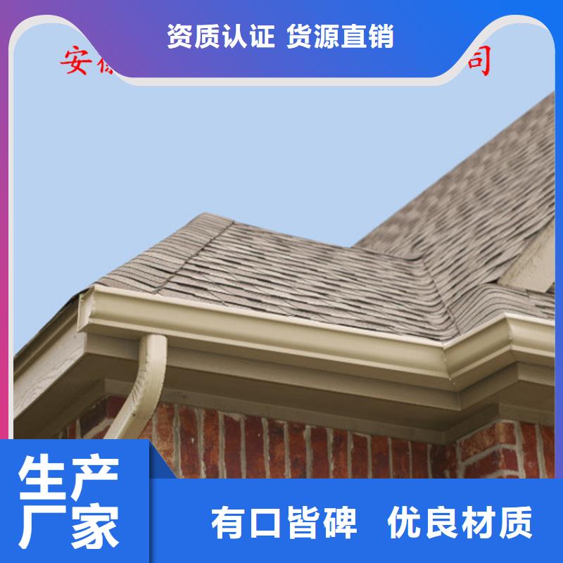 鋁合金成品天溝鋁合金檐槽豐富的行業經驗