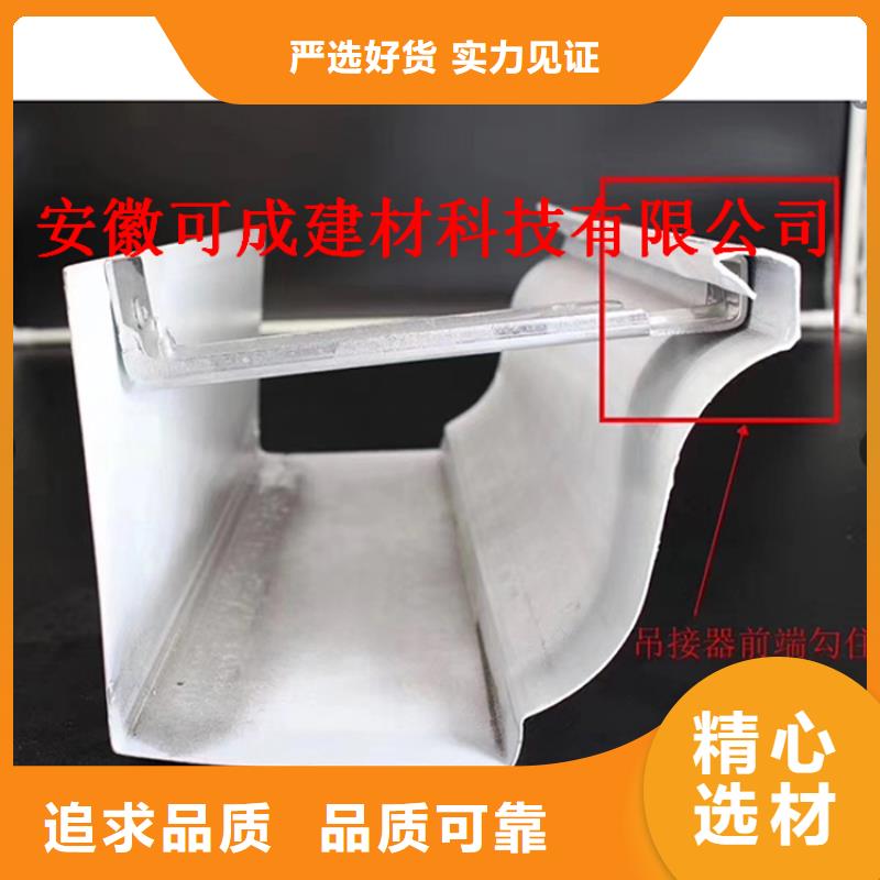 铝合金成品天沟PVC雨水管厂家新品