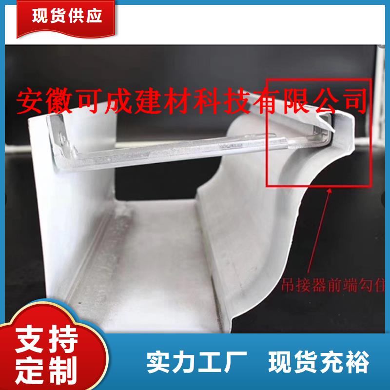 鋁合金成品天溝金屬落水系統可定制