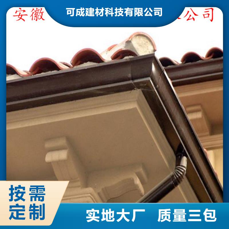 【鋁合金成品天溝】,PVC成品天溝品質無所畏懼