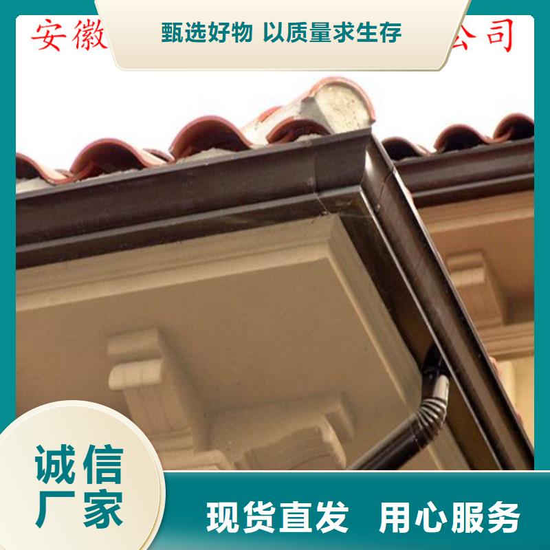 彩鋁落水槽全國走貨