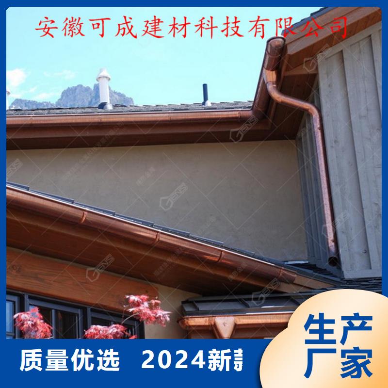PVC成品天沟-视频-直辖重庆市可成PVC成品天沟可服务区域长寿|涪陵|江津|巴南|潼南|巫溪|垫江等