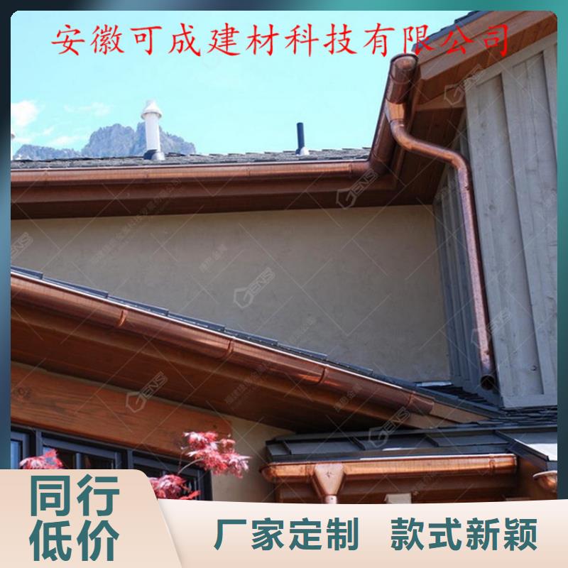 彩鋁落水槽安裝