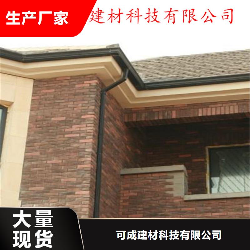 成品天溝來圖定制