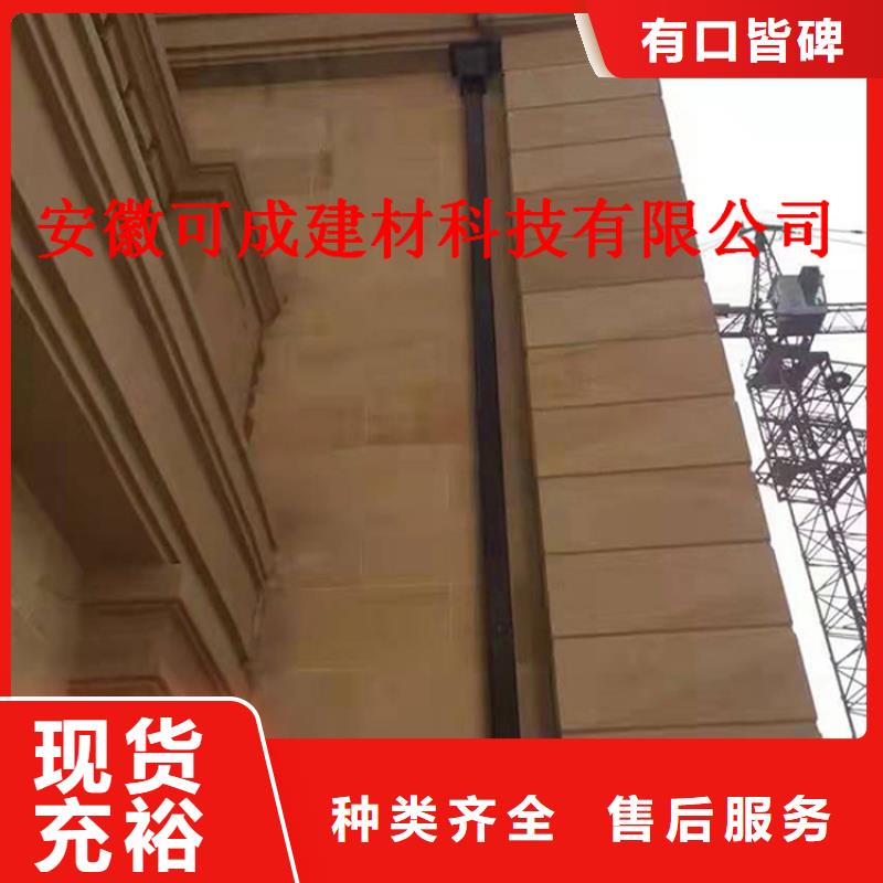 鋁合金成品天溝金屬落水系統品質優良